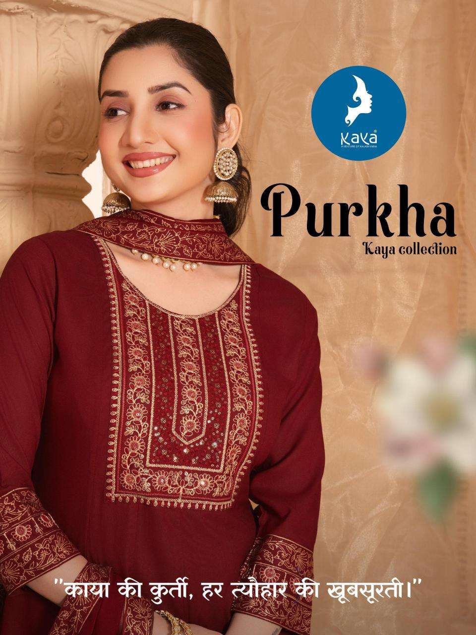 Kaya kurti purkha Kurti wholesalers in Ahmedabad