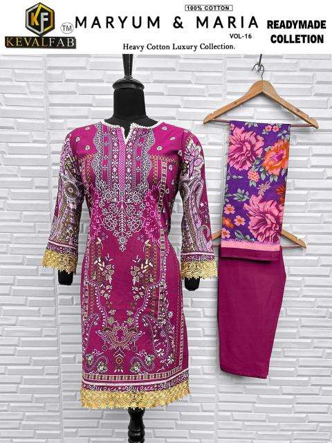 Keval maryum & maria vol-16 Cheap salwar kameez wholesale in Mumbai