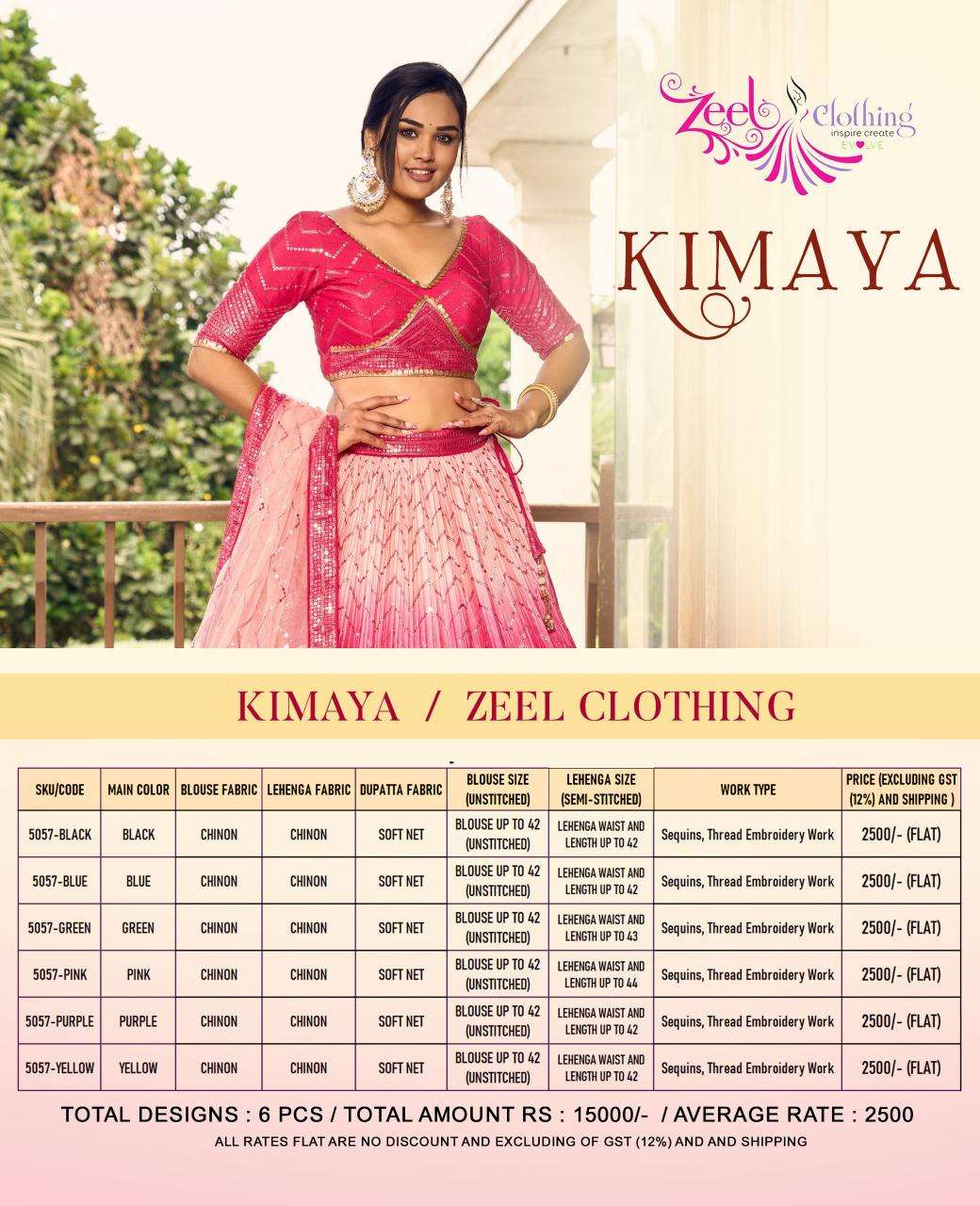 Kimaya zeel clothing lehenga choli  Wholesale clothing supplier in vadodra
