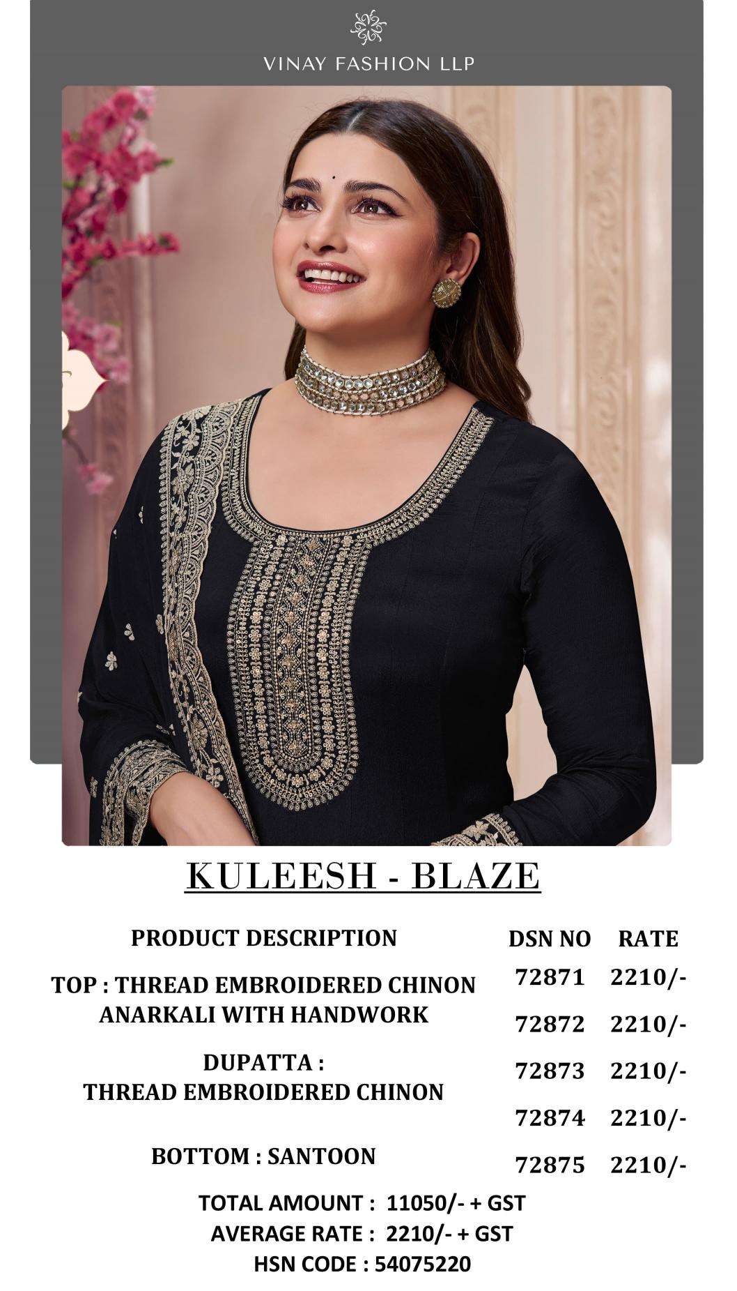 Kuleesh blaze Wholesale dress fabric in Mumbai