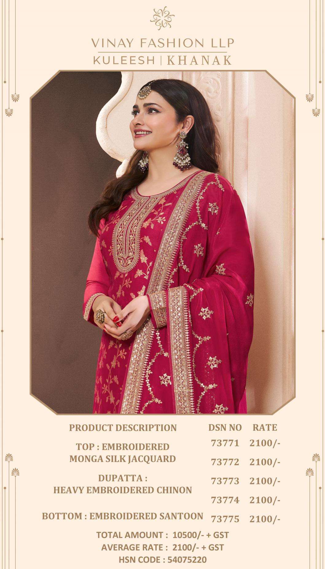 Kuleesh khanak monga silk Indian wholesale salwar kameez