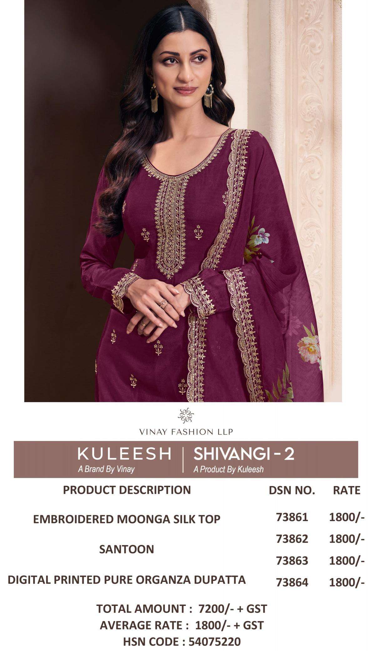 Kuleesh shivangi 2 Surat wholesale dress materials suppliers