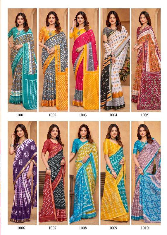 Lakhani signature vol-01 Wholesale sarees online
