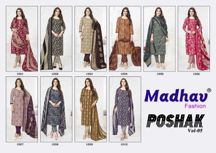 Madhav poshak vol-5 arkita kurti manufacturers in gandhi surat gujarat