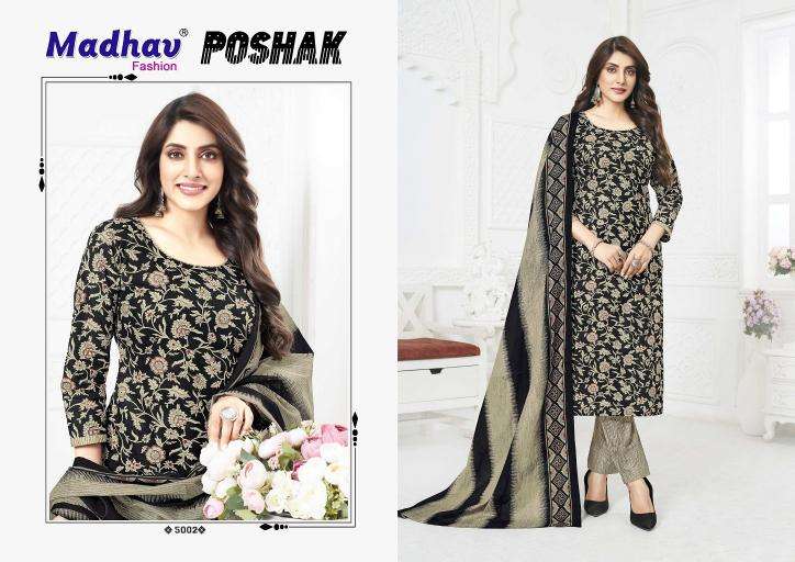 Madhav poshak vol-5 arkita kurti manufacturers in gandhi surat gujarat