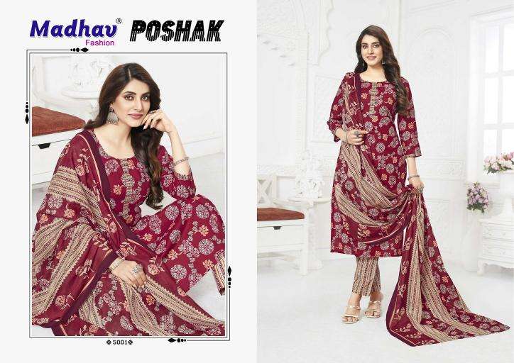 Madhav poshak vol-5 arkita kurti manufacturers in gandhi surat gujarat