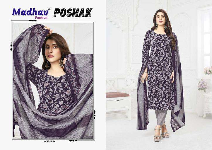 Madhav poshak vol-5 arkita kurti manufacturers in gandhi surat gujarat