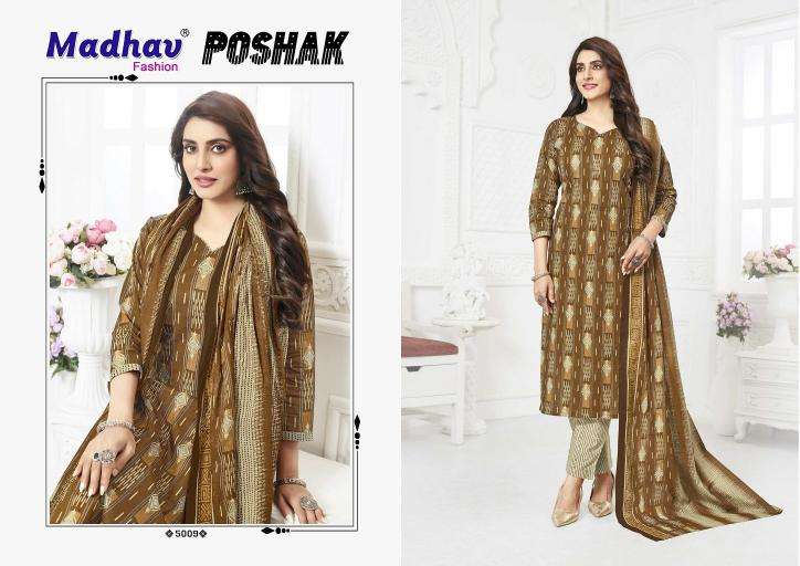 Madhav poshak vol-5 arkita kurti manufacturers in gandhi surat gujarat