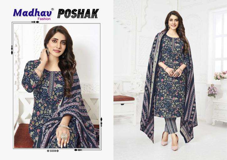 Madhav poshak vol-5 arkita kurti manufacturers in gandhi surat gujarat