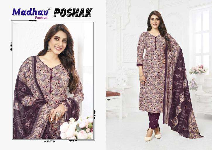 Madhav poshak vol-5 arkita kurti manufacturers in gandhi surat gujarat
