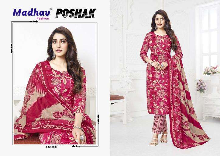 Madhav poshak vol-5 arkita kurti manufacturers in gandhi surat gujarat