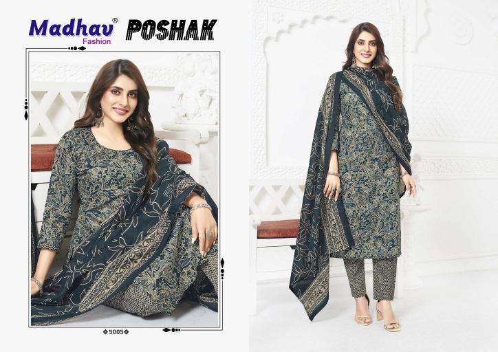 Madhav poshak vol-5 arkita kurti manufacturers in gandhi surat gujarat