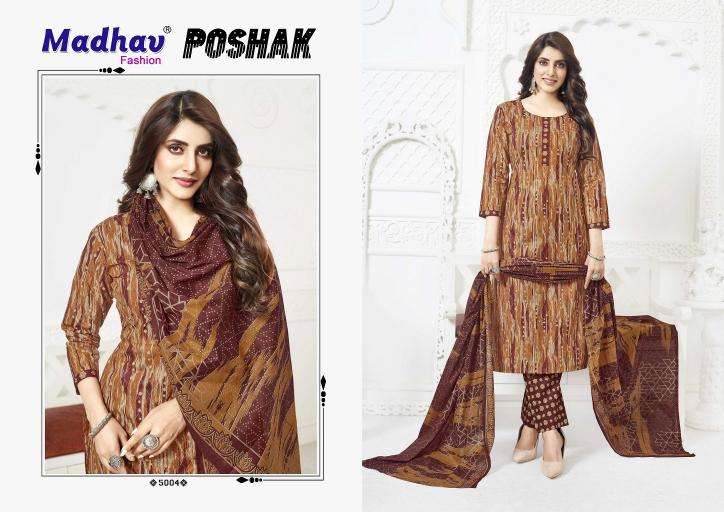 Madhav poshak vol-5 arkita kurti manufacturers in gandhi surat gujarat