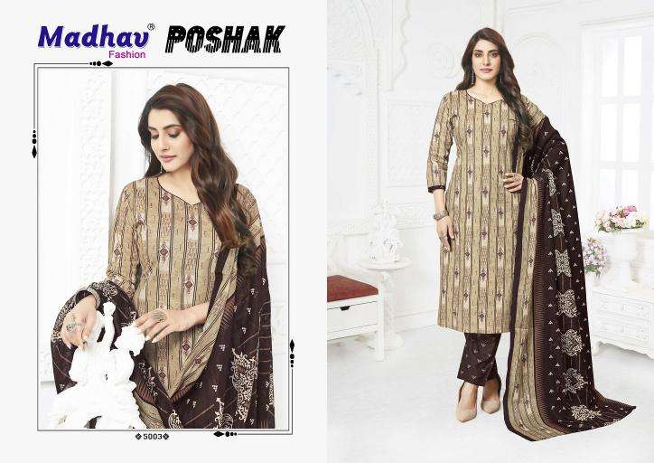Madhav poshak vol-5 arkita kurti manufacturers in gandhi surat gujarat