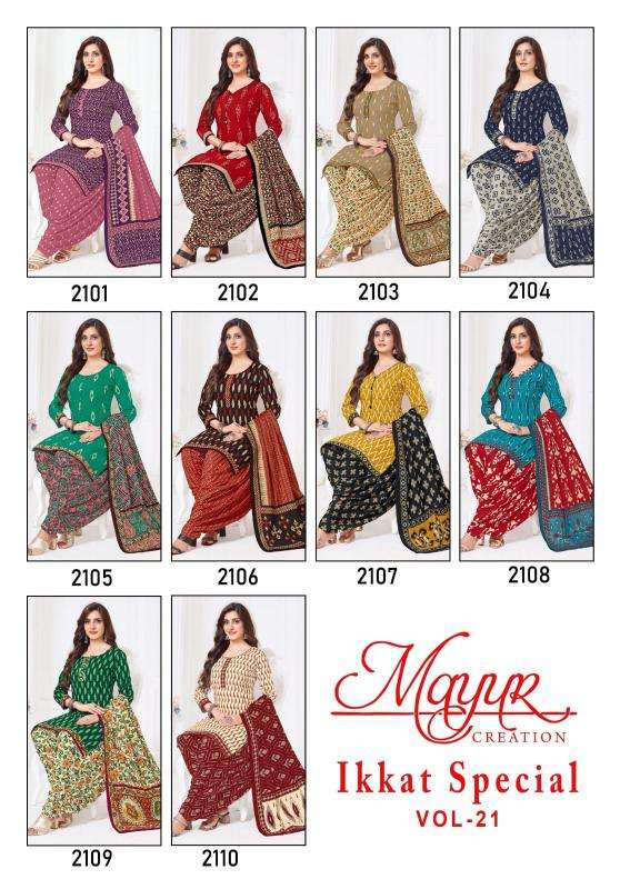 Mayur Ikkat vol-21 Dress material dealers in Delhi