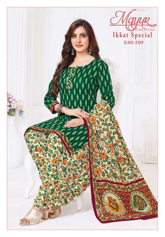 Mayur Ikkat vol-21 Dress material dealers in Delhi