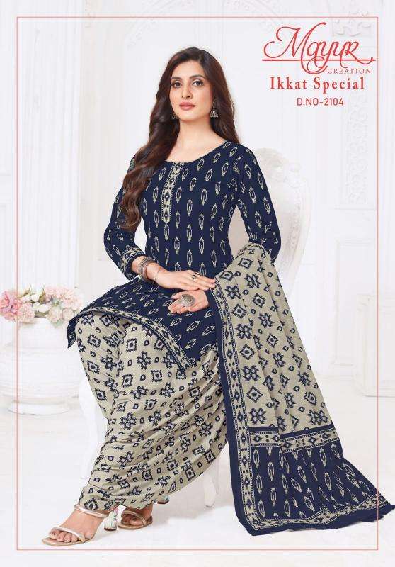 Mayur Ikkat vol-21 Dress material dealers in Delhi