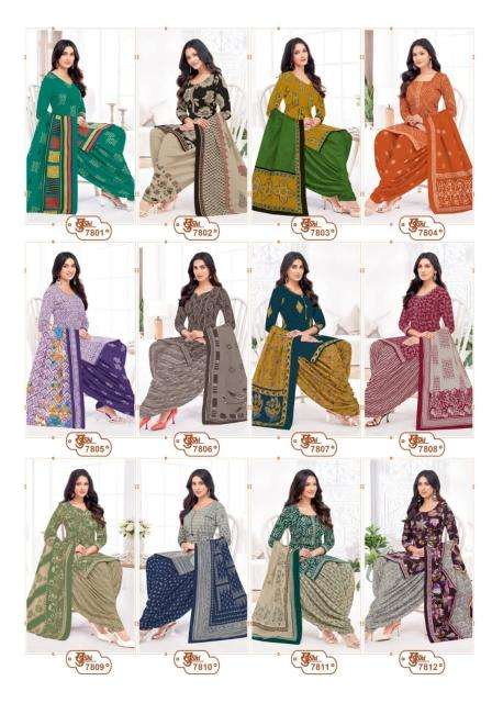 Mayur khushi Vol-78 Dress materials manufacturers Surat