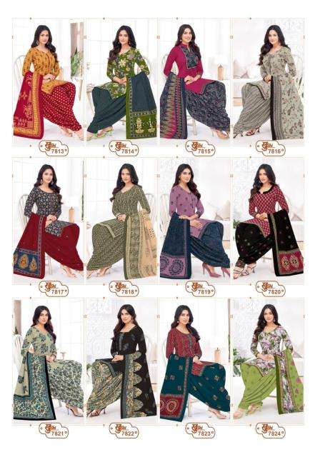 Mayur khushi Vol-78 Dress materials manufacturers Surat