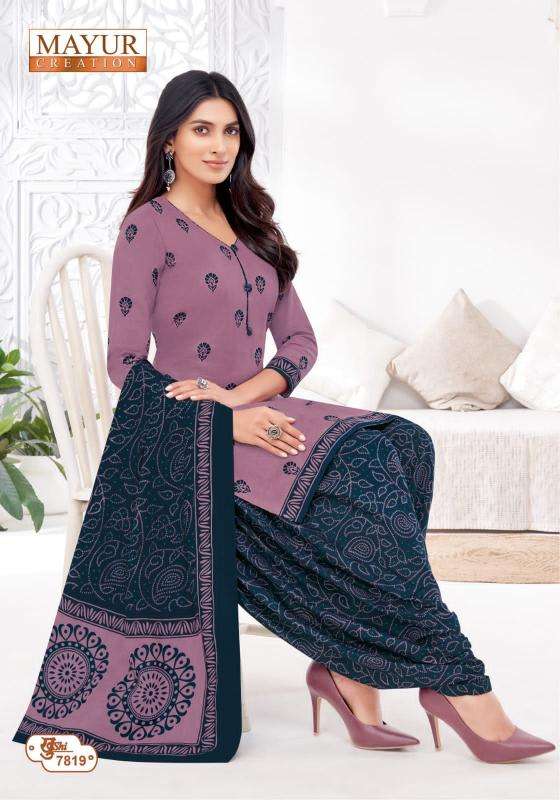 Mayur khushi Vol-78 Dress materials manufacturers Surat