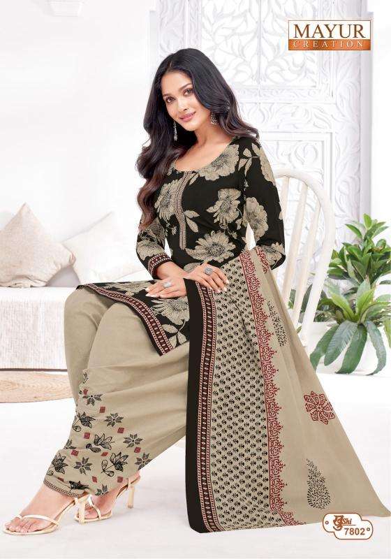 Mayur khushi Vol-78 Dress materials manufacturers Surat