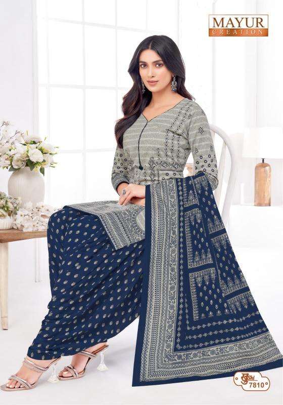 Mayur khushi Vol-78 Dress materials manufacturers Surat