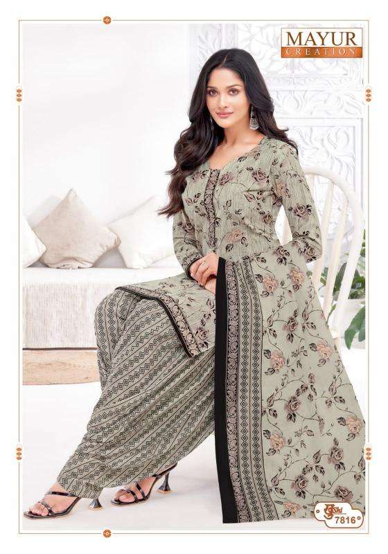 Mayur khushi Vol-78 Dress materials manufacturers Surat