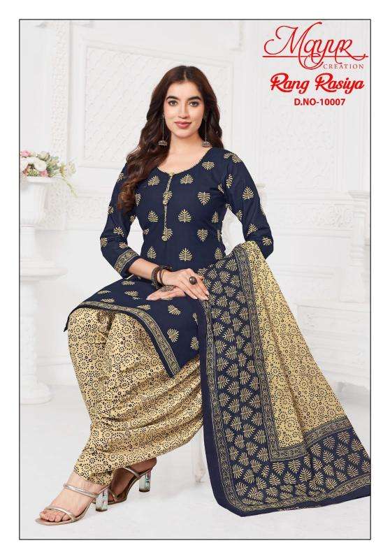 Mayur rang rasiya vol-10 Dress material wholesaler