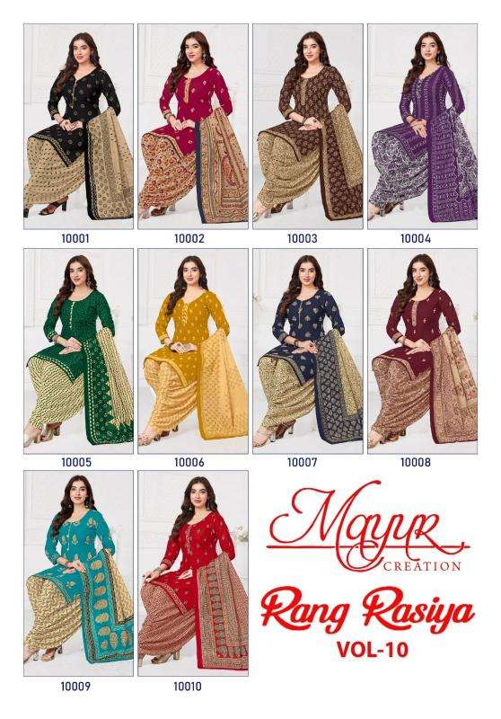 Mayur rang rasiya vol-10 Dress material wholesaler