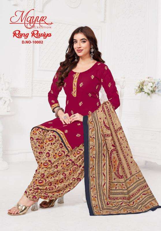 Mayur rang rasiya vol-10 Dress material wholesaler