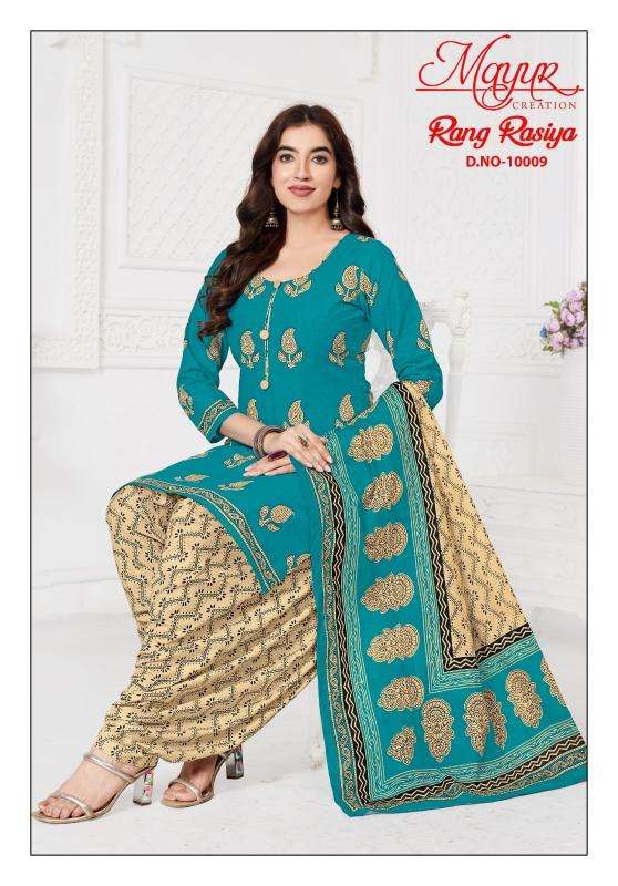 Mayur rang rasiya vol-10 Dress material wholesaler