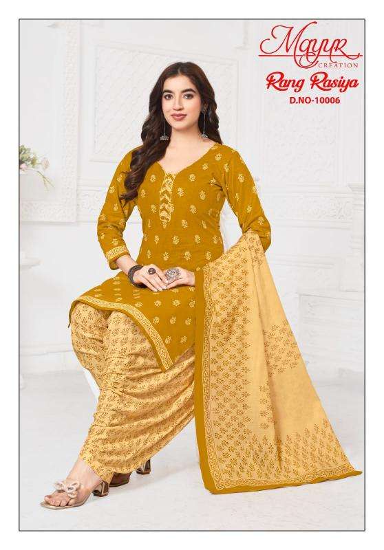 Mayur rang rasiya vol-10 Dress material wholesaler