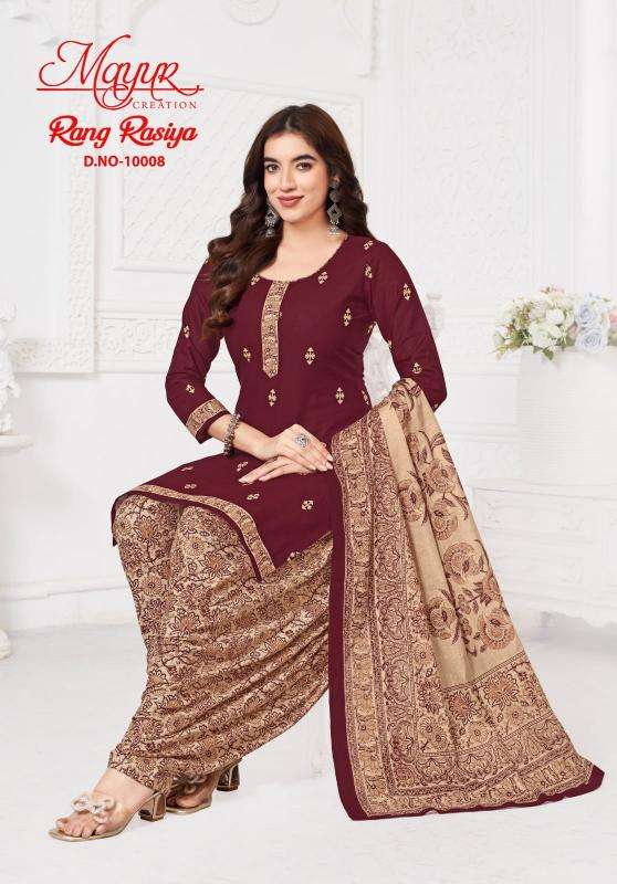 Mayur rang rasiya vol-10 Dress material wholesaler