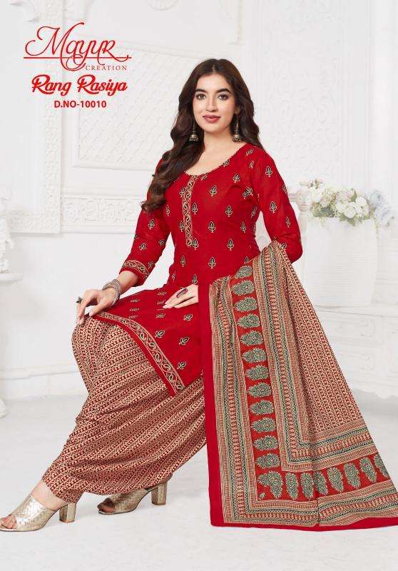 Mayur rang rasiya vol-10 Dress material wholesaler