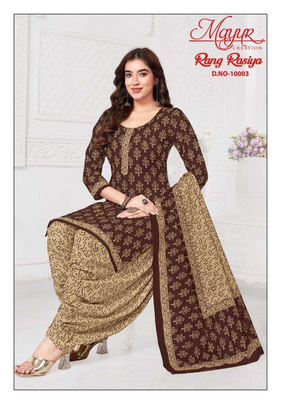 Mayur rang rasiya vol-10 Dress material wholesaler