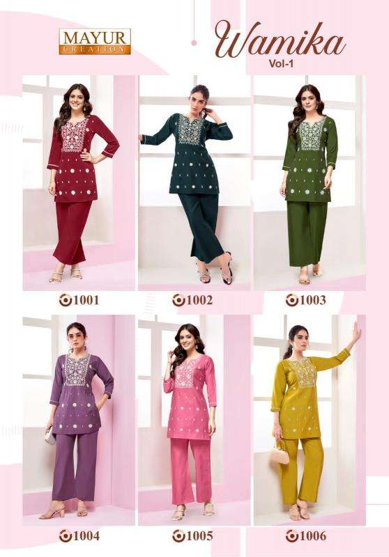 Mayur wamika vol-1 Ladies Kurti dealer in Ahmedabad
