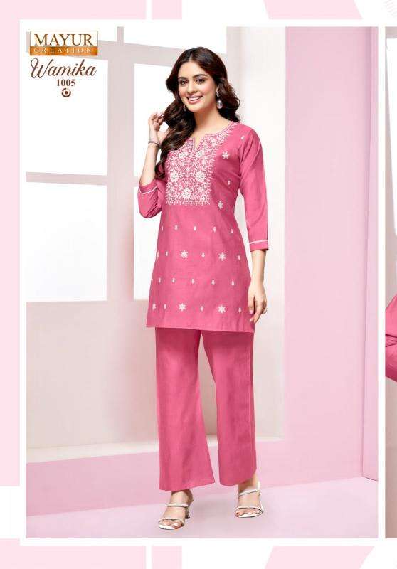 Mayur wamika vol-1 Ladies Kurti dealer in Ahmedabad