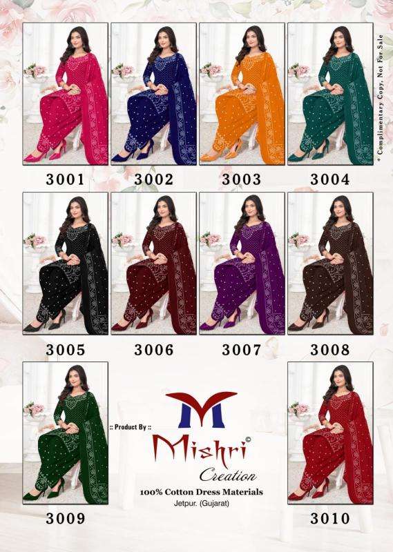 Mishri super bandhej vol-03 Cotton dress materials suppliers in Delhi