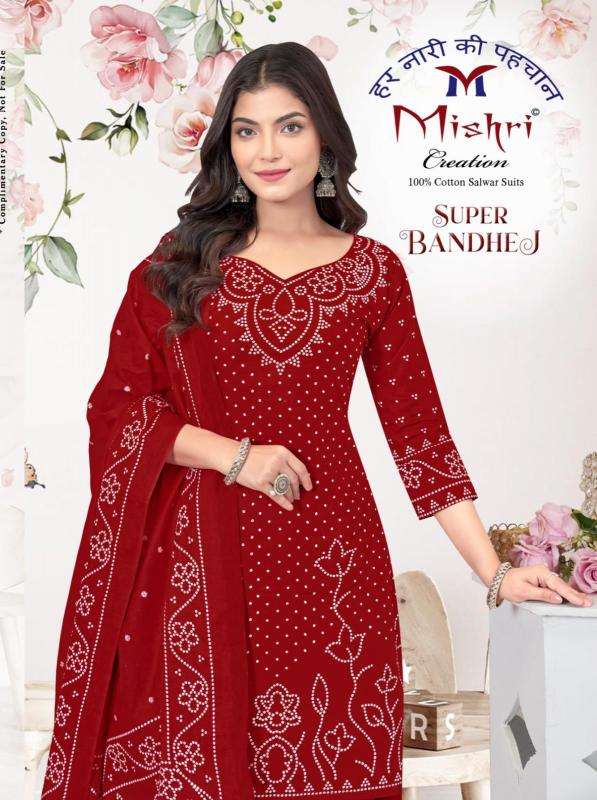 Mishri super bandhej vol-03 Cotton dress materials suppliers in Delhi