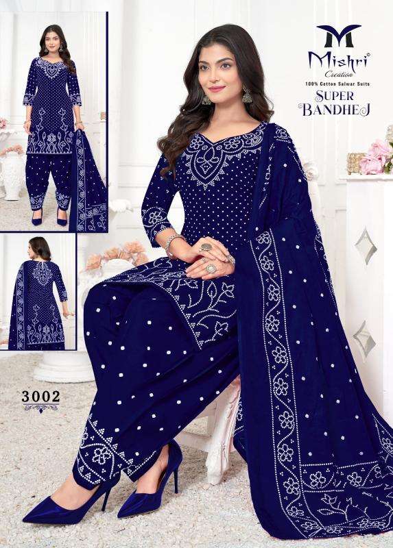 Mishri super bandhej vol-03 Cotton dress materials suppliers in Delhi