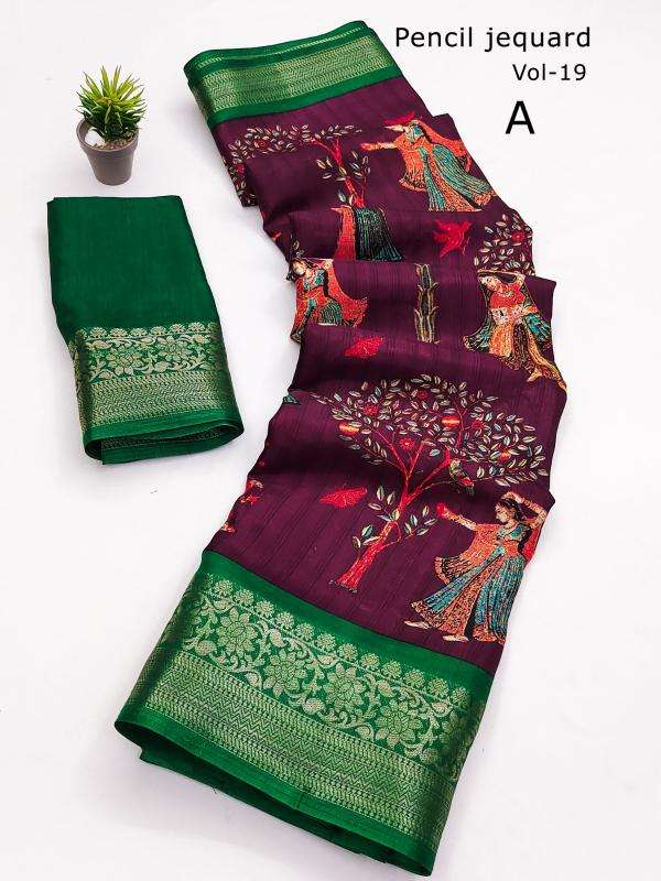 Mukunda-vol-2 Saree manufacturers in Bangalore
