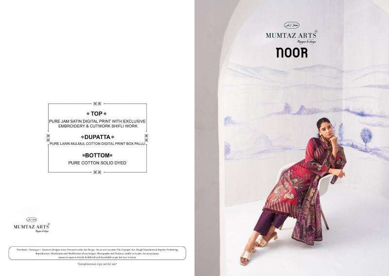 Mumtaz arts noor cutwork Ladies dress materials wholesalers in Mumbai