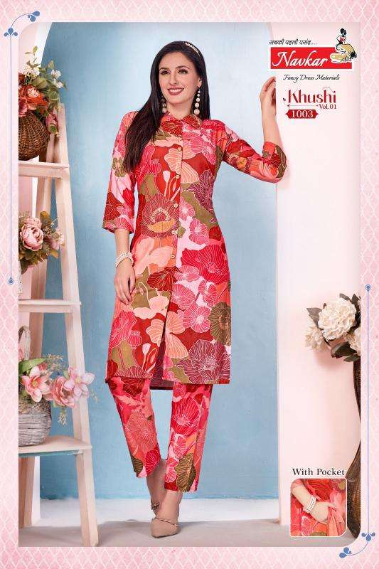 Navkar khushi vol 1 coord set Wholesale kurtis in Ahmedabad