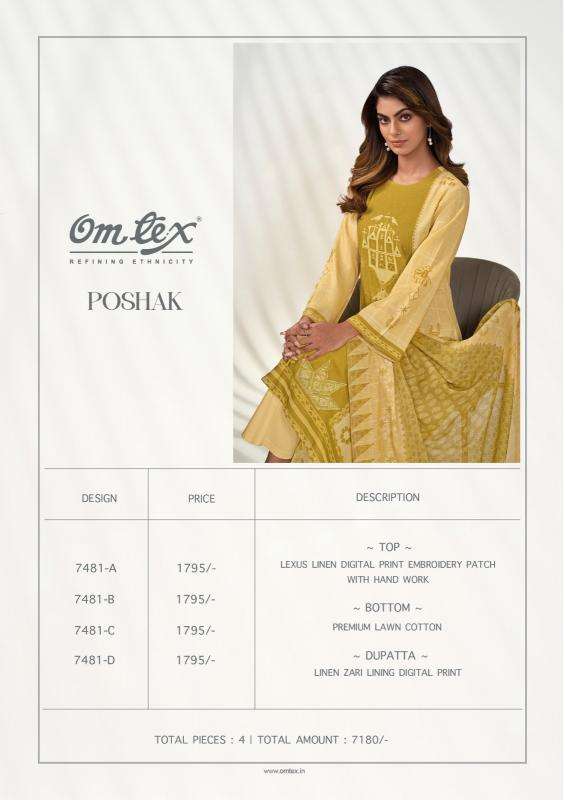 Omtex poshak  Wholesale designer dress materials in Hyderabad