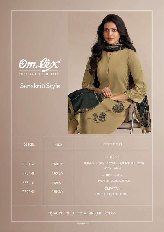 Omtex sanskriti Wholesale designer Salwar Kameez in Bangalore