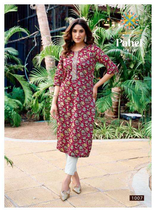 Passion tree pahel vol.1 Designer kurti suppliers in Surat