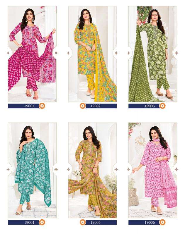 Radhika lifestyle cotton kudi vol 19 Kurti fabric online Surat