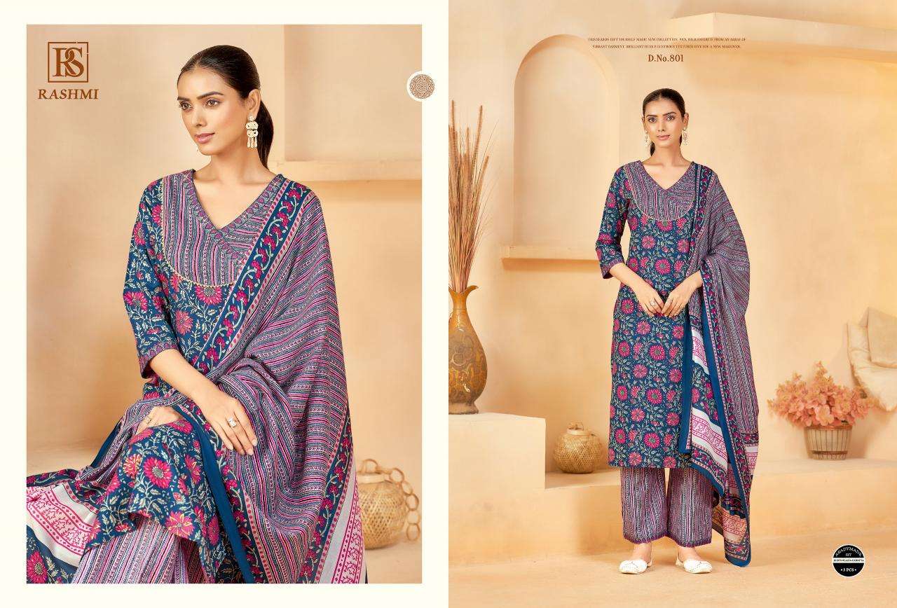 Rangi sangi rashmi Wholesale dress materials suppliers in Delhi