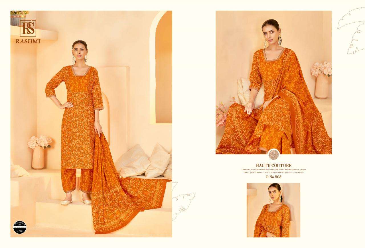 Rangi sangi rashmi Wholesale dress materials suppliers in Delhi
