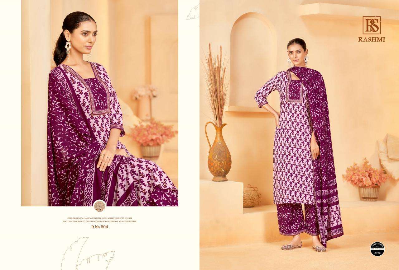 Rangi sangi rashmi Wholesale dress materials suppliers in Delhi